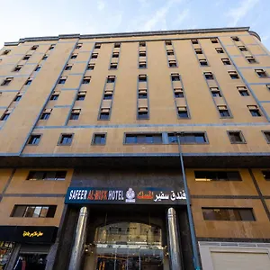 Safeer Al Deafah Hotel