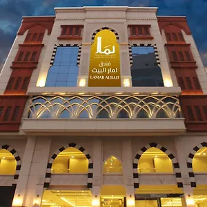 لمار فندق